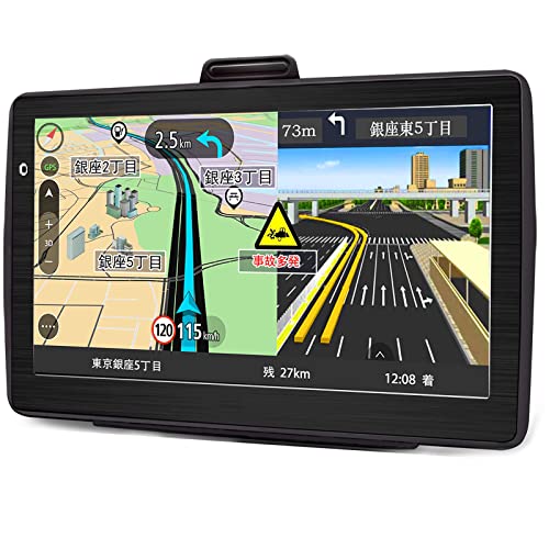 最新地図搭載 カーナビ ナビゲーション GPS ポータブル PND ポータブルナビ 7インチ カーナビ タッチパネル カーナビ 車用ナビ 車載GPSポータブルカーナビ 12V-36V カーナビ 車道ガイド ポータブル カーナビ スピード警告 安全運転ガイド